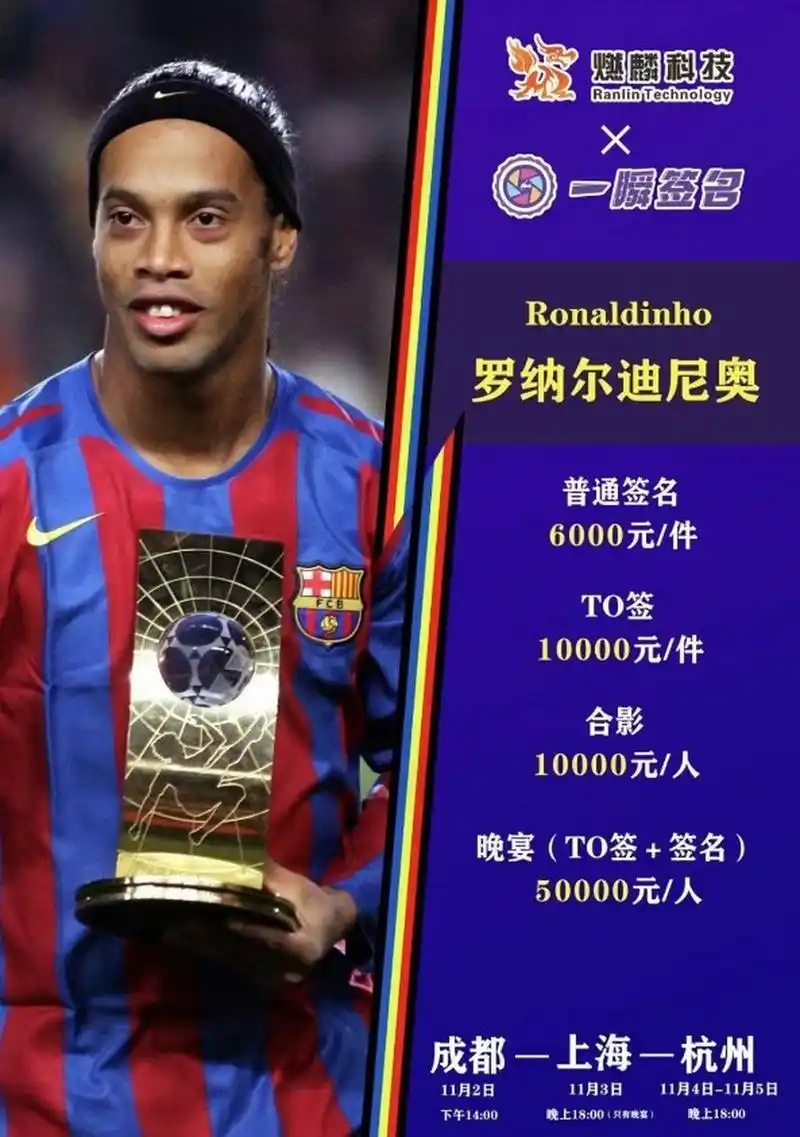 们感到欣喜