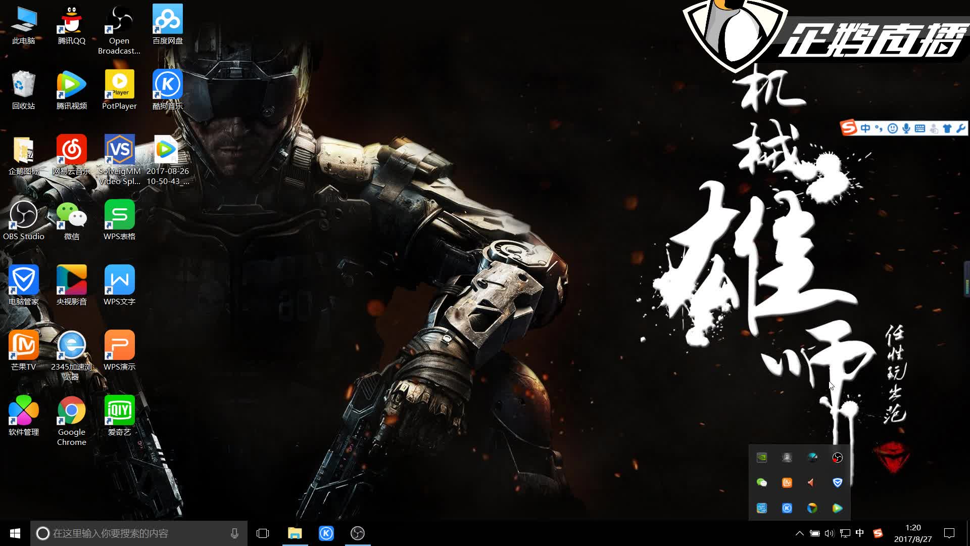 员巴拉克 员巴拉克